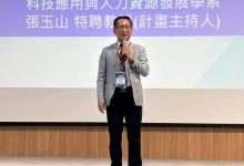 國立臺灣師範大學科技應用與人力資源發展學系張玉山特聘教授，於115年人工智慧科技應用競賽現場致詞，分享「AI＋BI＝CI」教育理念，鼓勵孩子從小探索科技領域。（圖／台灣校園人工智慧教育協會提供）