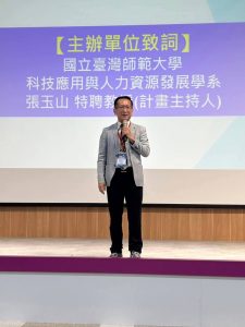 台師大張玉山特聘教授入選全球前2%頂尖科學家 深耕基礎AI賽事人才培育 1 國立臺灣師範大學科技應用與人力資源發展學系張玉山特聘教授,於115年人工智慧科技應用競賽現場致詞,分享「AI+BI=CI」教育理念,鼓勵孩子從小探索科技領域。(圖/台灣校園人工智慧教育協會提供)