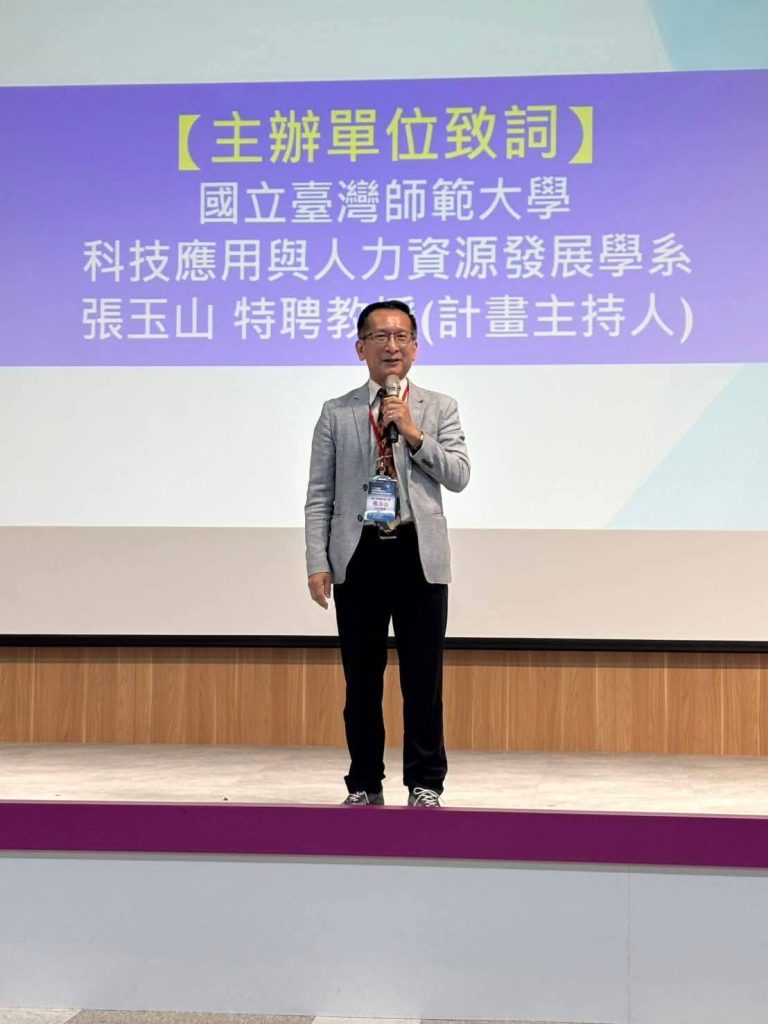 精選 8 國立臺灣師範大學科技應用與人力資源發展學系張玉山特聘教授,於115年人工智慧科技應用競賽現場致詞,分享「AI+BI=CI」教育理念,鼓勵孩子從小探索科技領域。(圖/台灣校園人工智慧教育協會提供)