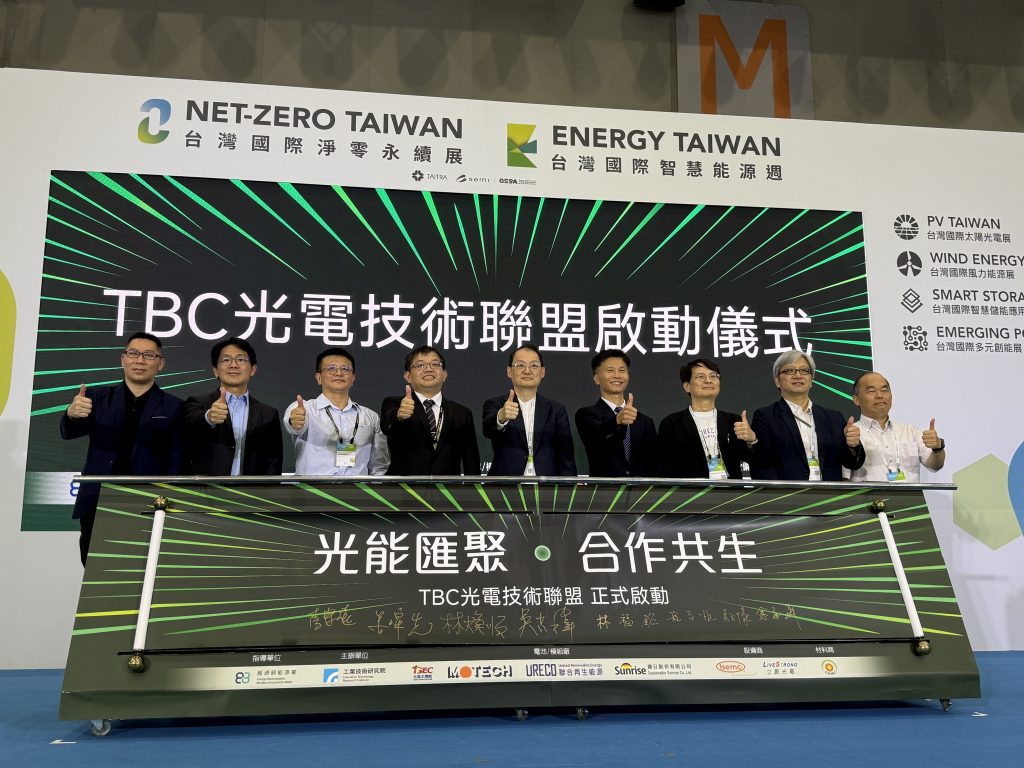 工研院攜手七大廠成立TBC光電技術聯盟 加速高效太陽電池產業化 1 工研院攜七大廠組TBC聯盟,打造台灣高效率太陽電池供應鏈。(圖/蕭惟珊攝影)
