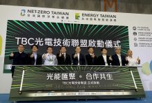 工研院攜七大廠組TBC聯盟，打造台灣高效率太陽電池供應鏈。（圖／蕭惟珊攝影）