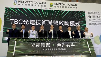 工研院攜手七大廠成立TBC光電技術聯盟 加速高效太陽電池產業化 3 工研院攜七大廠組TBC聯盟,打造台灣高效率太陽電池供應鏈。(圖/蕭惟珊攝影)