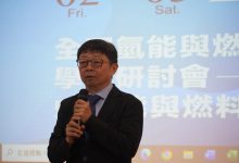 LINE ALBUM 2026全國氫能與燃料電池研討會 261005 1