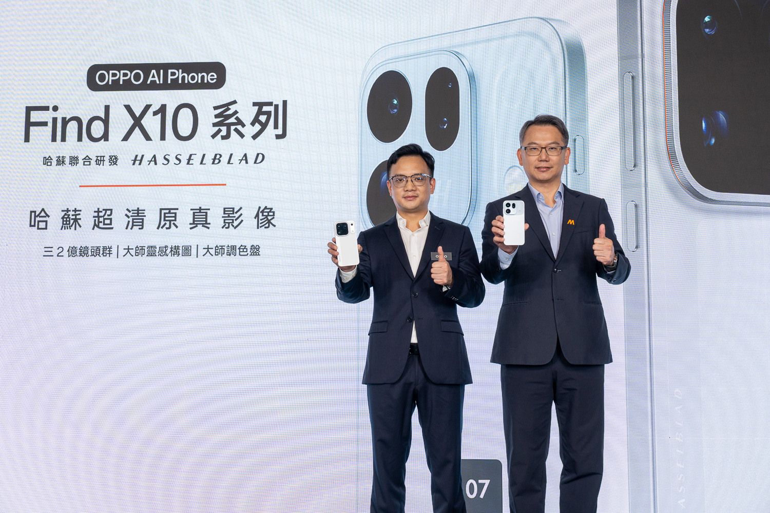 OPPO Find X10 系列全台首發，搭載聯發科新一代天璣 9600 系列旗艦晶片，結合先進製程與強大運算架構，全面提升效能、能源效率與 AI 運算能力。（圖／OPPO提供）