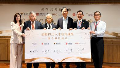臻鼎攜手中央大學培育高階PCB人才 厚植AI世代產業競爭力 3 全球PCB領導大廠臻鼎科技宣布,攜手國立中央大學及台光電子材料、大量科技、尖點科技等產業夥伴,共同成立「前瞻PCB人才培育講座」。(圖/臻鼎提供)