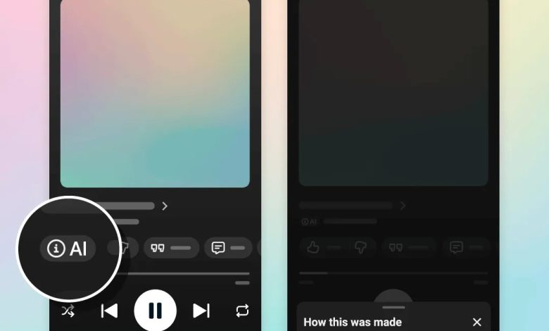 YouTube Music宣布推出全新的標示系統，提高使用生成式AI創作歌曲的透明度。（圖／YouTube）