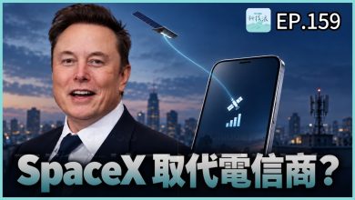 科技浪｜馬斯克砸 80 億買頻譜！SpaceX 真的要取代傳統電信商了嗎？（圖／YT封面）