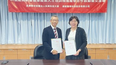 緯創醫學科技總經理謝群英（左）與長庚科技大學校長范君瑜（右）代表簽署合作備忘錄（MOU），共同推動 AI 智慧照護人才培育及智慧健康創新應用發展。（圖／緯創醫學科技提供）